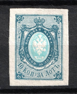 10k Russian Empire (Private Issue)
