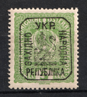 1918 5h Lviv, West Ukrainian People's Republic (Signed, CV $30)