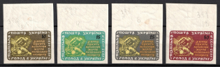 1958 25th Anniversary of Famine in Ukraine, Underground Post (Imperfotated (Only 540 Issued), Margins, Full Set, MNH)