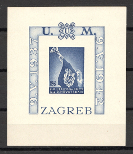 1942 Croatia Block Sheet (Imperforated, CV $30, MNH)