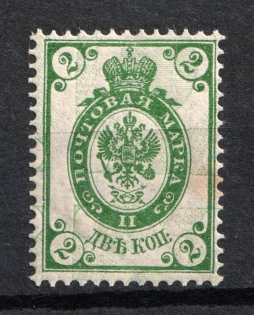 1902 2k Russian Empire, Vertical Watermark, Perf 14.25x14.75 (Strongly SHIFTED Background, Sc. 56, Zv. 59, MNH)