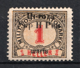 1919 1sh Stanislav, West Ukrainian People's Republic (MISSED Dot after 'H', 'Shahiv', Signed, CV $30)