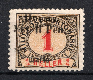 1919 1sh Stanislav, West Ukrainian People's Republic (MISSED Dot after 'H', 'Shahiv', Signed, CV $30)