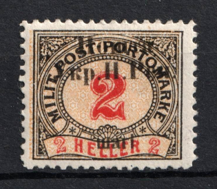 1919 2 sh Stanislav, West Ukrainian People's Republic (SHIFTED Yellow Background, Signed)