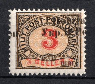 1919 3 sh Stanislav, West Ukrainian People's Republic (SHIFTED Overprint, Signed)