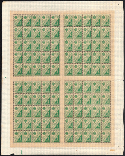 1918 5k RSFSR, Savings Stamps, Full Sheet (Control Number '1', MNH)