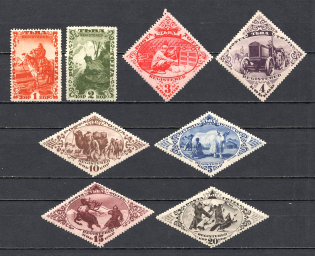 1934 Russia Tannu Tuva Civil War (Perforated, Full Set)