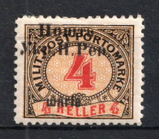 1919 4 sh Stanislav, West Ukrainian People's Republic ('Shagiv', Signed, CV $120)