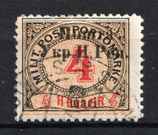 1919 4 sh Stanislav, West Ukrainian People's Republic (Signed, Canceled, CV $120)