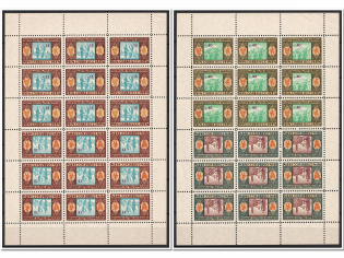 1954 Glory to Ukrainian Sich Riflemen, Ukraine, Underground Post, Full Sheets (MNH)