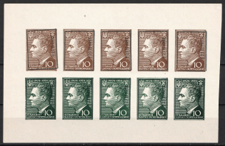 1957 New York, Danylo Skoropadskyi, Ukraine, Underground Post, Souvenir Sheet