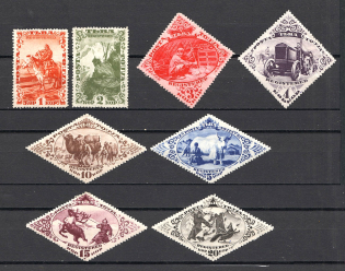 1934 Russia Tannu Tuva Civil War (Perforated, Full Set)