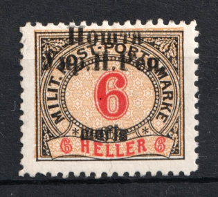 1919 6 sh Stanislav, West Ukrainian People's Republic (Signed, CV $630)