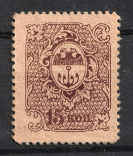 1918 15k Odessa Money-Stamp, Russia, Civil War