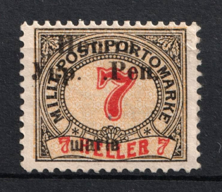 1919 7 sh Stanislav, West Ukrainian People's Republic (MISSED 'H', Print Error, Signed)