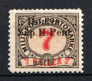 1919 7 sh Stanislav, West Ukrainian People's Republic (MISSED Dot after 'H', Print Error, Signed, MNH)