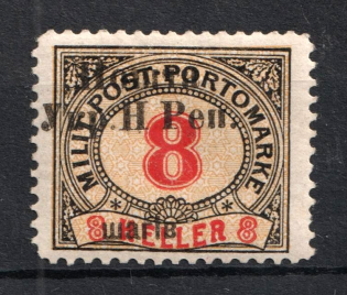 1919 8 sh Stanislav, West Ukrainian People's Republic (MISSED Dot after 'H', Print Error, Signed, CV $30)