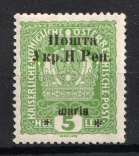 1919 5 sh Stanislav, West Ukrainian People's Republic (Signed)