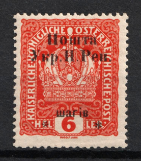 1919 6 sh Stanislav, West Ukrainian People's Republic (Signed, CV $30)