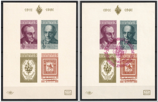 1963 50th Anniversary of Scouts Plast, Ukraine, Underground Post, Souvenir Sheets