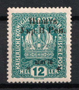 1919 12 sh Stanislav, West Ukrainian People's Republic (Signed, CV $30)