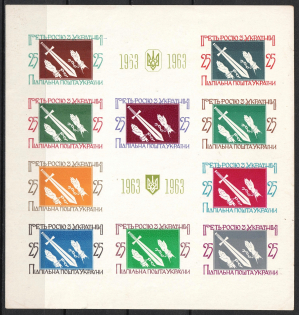 1963 Away Russia out of Ukraine, Ukraine, Underground Post, Souvenir Sheet