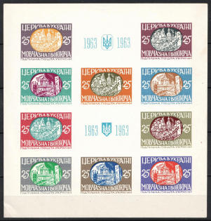 1963 Ukrainian Church, Ukraine, Underground Post, Souvenir Sheet