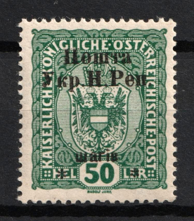 1919 50 sh Stanislav, West Ukrainian People's Republic (Signed, CV $30)