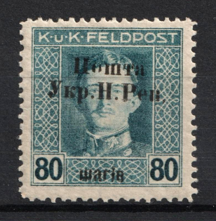 1919 80 sh Stanislav, West Ukrainian People's Republic (Signed, CV $40)