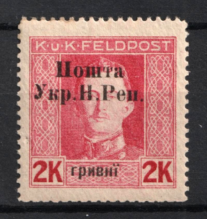 1919 2 hrn Stanislav, West Ukrainian People's Republic (Signed, MNH)