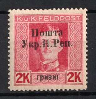 1919 2 hrn Stanislav, West Ukrainian People's Republic ('ГРИВИЇ', Print Error)