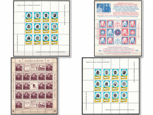 Ukraine, Underground Post, Souvenir Sheets