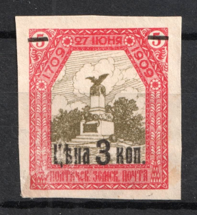 1912 3/5k Poltava Zemstvo, Russia (Schmidt #70A, CV $120)