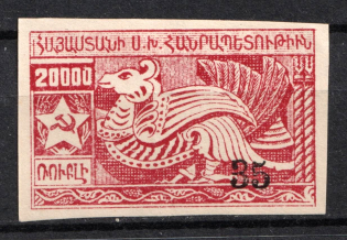 1922 35k on 20000r Armenia Revalued, Russia Civil War (Sc. 368, Imperf, Black Overprint, CV $110)