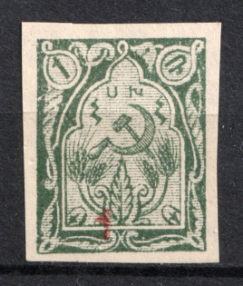 1922 1k on 1r Armenia Revalued, Russia Civil War (Sc. 361 a, Imperf, Red Overprint, Signed, CV $60)