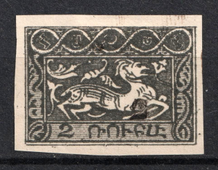 1922 2k on 2r Armenia Revalued, Russia Civil War (Sc. 362, Imperf, Black Overprint, CV $60)