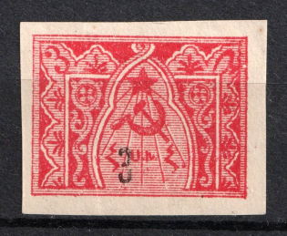 1922 3k on 3r Armenia Revalued, Russia Civil War (Sc. 387 a, Imperf, Black Overprint, Signed, CV $50)