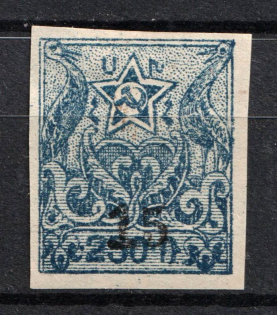 1922 15k on 250r Armenia Revalued, Russia Civil War (Sc. 354, Imperf, Black Overprint)