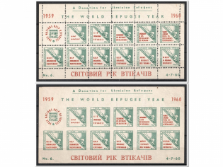 1959-60 The World Refuge Year, Ukraine, Underground Post, Souvenir Sheets (Perf+Imperf)