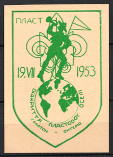 1953 Grafton Ontario, Ukraine, Scouts Plast, Underground Post (MNH)