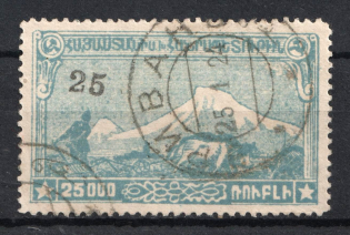1922-23 25 on 25000r Armenia Revalued, Russia Civil War (Not Issued, Perf, Black Overprint, Yerevan Postmark, Signed)