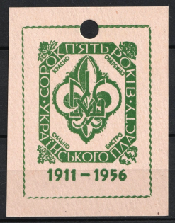 1956 45th Anniversary Ukrainian Plast, Ukraine, Scouts Plast, Underground Post