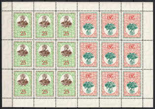 1959 Chicago Ivan Mazepa, Ukraine, Underground Post, Full Sheet (MNH)