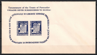 1954 300 Years of Pereyaslav Treaty, Ukraine, Underground Post, Cover