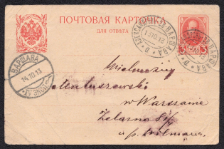 1913 Postcard P25 sent from mail car 28 Warsaw-Aleksandrov to Warsaw