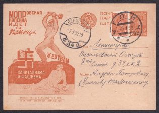 1932 Advertising and propaganda card MI P103 Bild 28 from Uglich to Leningrad