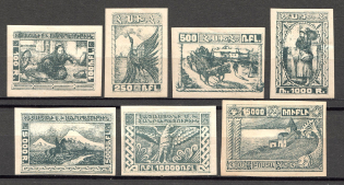 1921 Armenia Civil War Rare Issue (Blue Black)