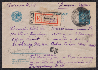 1937 International registered letter Mi U59 with additional marking from Zaporozhye Kamenskoe in the USA