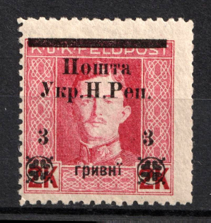 1919 3 hrn Stanislav, West Ukrainian People's Republic (Perforation 11.5, Signed)