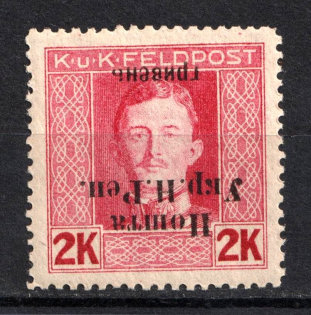 1919 2 hrn Stanislav, West Ukrainian People's Republic (Bulat 62 a,c, INVERTED Overprint, 'ГРИВЕНЬ' instead 'ГРИВНІ', Print Error, CV $ 1,160, MNH)